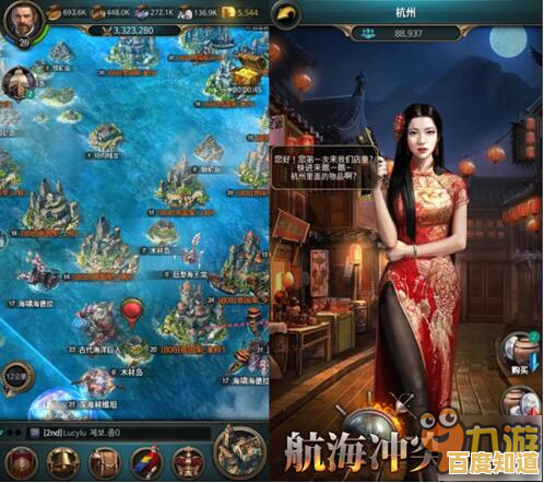 渴望打造战舰、贸易与战斗?大航海时代3安卓版》满足你的航海梦想! 渴望打造战舰、贸易与战斗?大航海时代3安卓版》满足你的航海梦想!