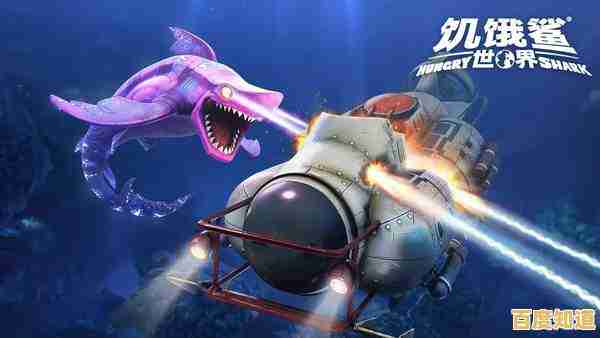 如何成为《饥饿鲨世界》的顶级猎手？内置悬浮修改器让你所向披靡！