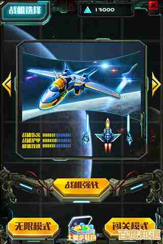还在寻找高难度飞行射击游戏？雷电战机2016雷霆版能否满足你的挑战欲？