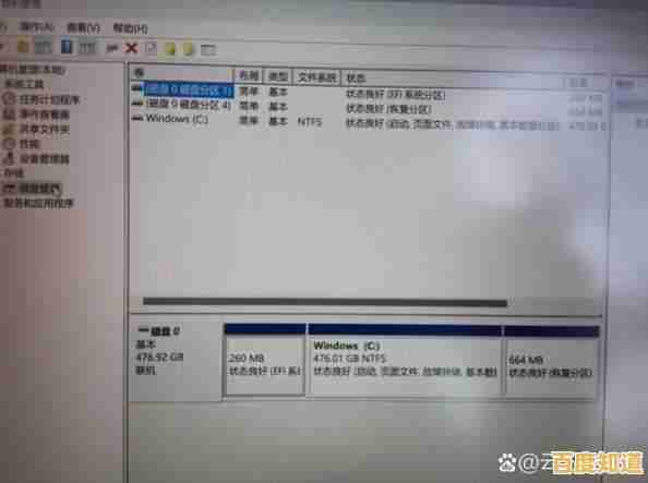 Win11系统分区管理全解析:安全调整与扩容方法 Win11系统分区管理全解析:安全调整与扩容方法