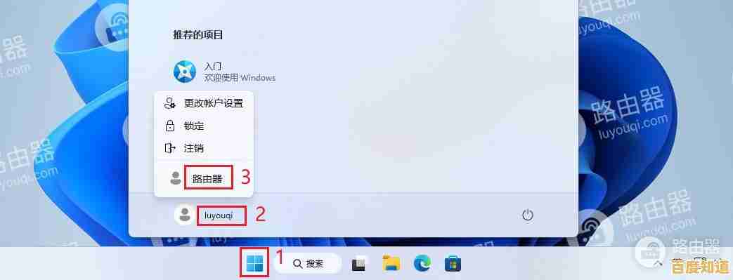 轻松掌握Win11账户注册:操作步骤及常见问题一站式解答 轻松掌握Win11账户注册:操作步骤及常见问题一站式解答