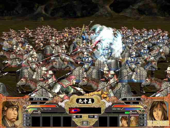 武将连携、阵法对决的乐趣,三国群英传2奥汀正版》怎能错过? 武将连携、阵法对决的乐趣,三国群英传2奥汀正版》怎能错过?