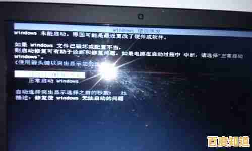 遇到联想笔记本无法开机?这里汇集了所有实用修复方案 遇到联想笔记本无法开机?这里汇集了所有实用修复方案