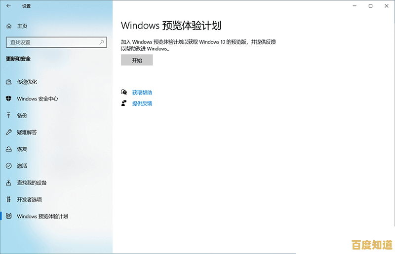 立即升级Win11专业版,提升系统稳定性与多任务处理能力! 立即升级Win11专业版,提升系统稳定性与多任务处理能力!