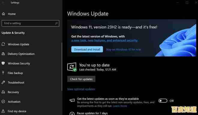 立即升级Win11专业版,提升系统稳定性与多任务处理能力! 立即升级Win11专业版,提升系统稳定性与多任务处理能力!