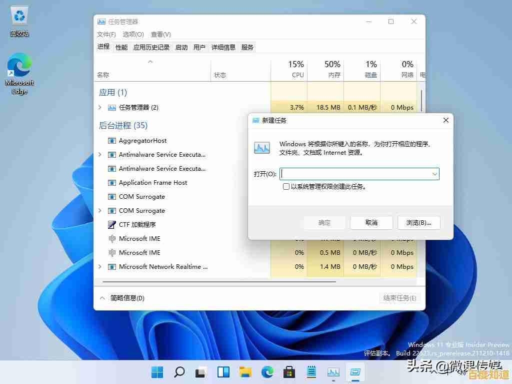 探索Win11辅助功能CMD,打造个性化高效工作流程 探索Win11辅助功能CMD,打造个性化高效工作流程