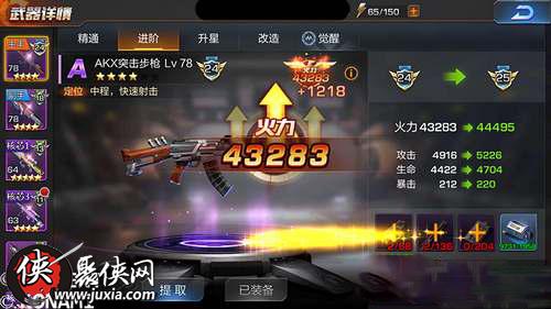 想要体验《魂斗罗100条命》的无限火力,经典FC移植手游还不快来挑战? 想要体验《魂斗罗100条命》的无限火力,经典FC移植手游还不快来挑战?