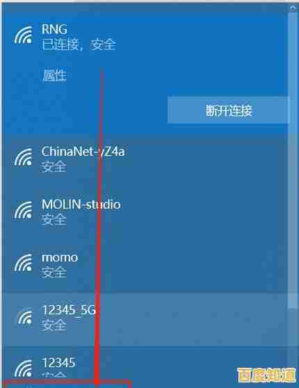 轻松掌握无线网络密码修改步骤,保障家庭网络安全连接 轻松掌握无线网络密码修改步骤,保障家庭网络安全连接