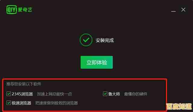 如何轻松下载并安装爱奇艺应用:完整教程解析 如何轻松下载并安装爱奇艺应用:完整教程解析