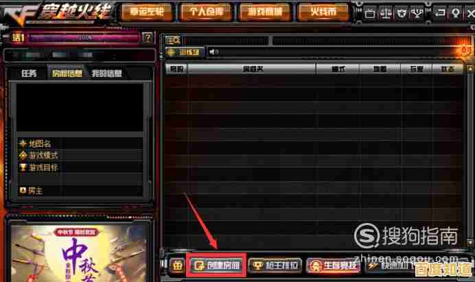 详解CF游戏名称修改方法:快速上手更新个人资料显示 详解CF游戏名称修改方法:快速上手更新个人资料显示