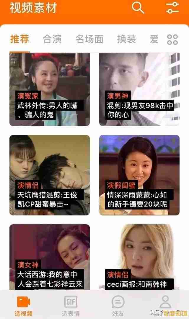 神奇换脸术带你探索全新自我,即刻开启个性化虚拟形象体验! 神奇换脸术带你探索全新自我,即刻开启个性化虚拟形象体验!