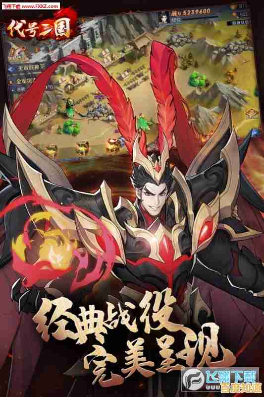 代号鸢简中服"你真的了解吗?这款沉浸式三国手游等你来战! 代号鸢简中服"你真的了解吗?这款沉浸式三国手游等你来战!