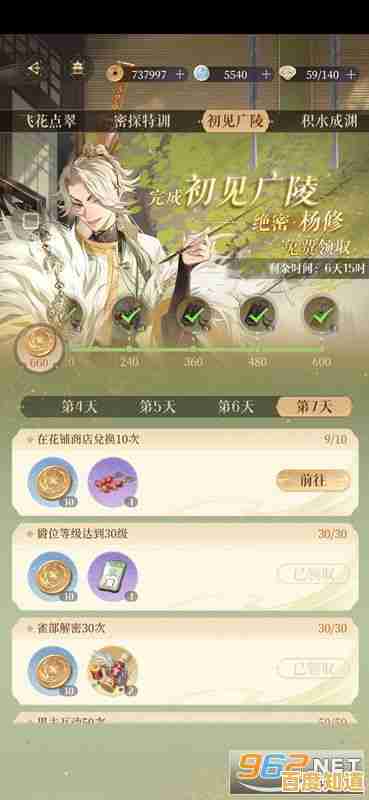 代号鸢简中服"你真的了解吗?这款沉浸式三国手游等你来战! 代号鸢简中服"你真的了解吗?这款沉浸式三国手游等你来战!