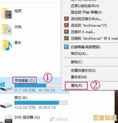 电脑C盘存储优化指南:识别可删除文件释放内存 电脑C盘存储优化指南:识别可删除文件释放内存