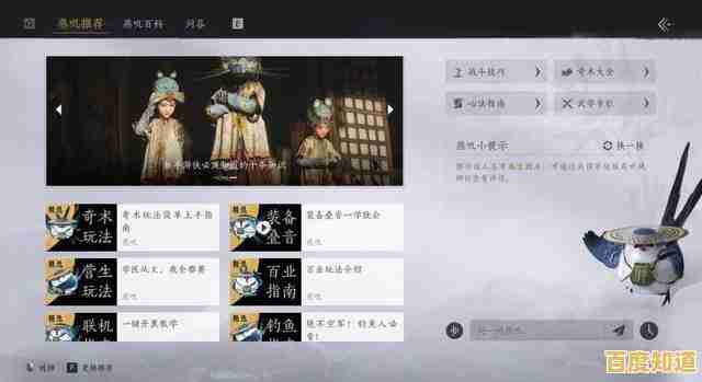 想体验真实的武侠世界?快来下载《燕云十六声手游》吧! 想体验真实的武侠世界?快来下载《燕云十六声手游》吧!