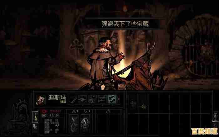 想要体验暗黑卡通风格的创新回合制?不是地下城'安卓版等你来战! 想要体验暗黑卡通风格的创新回合制?不是地下城'安卓版等你来战!