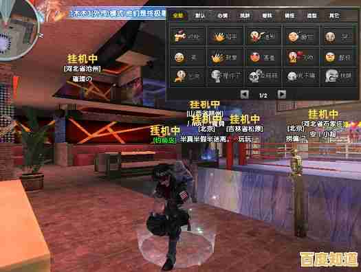 想要体验真实反恐战斗?反恐行动》的丰富武器和地图还满足不了你吗? 想要体验真实反恐战斗?反恐行动》的丰富武器和地图还满足不了你吗?