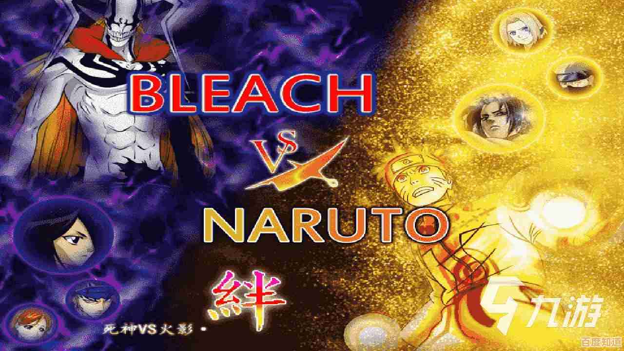 谁说像素风格斗游戏不够热血?死神vs火影900人物版》的联机对战和故事模式难道不让人欲罢不能? 谁说像素风格斗游戏不够热血?死神vs火影900人物版》的联机对战和故事模式难道不让人欲罢不能?