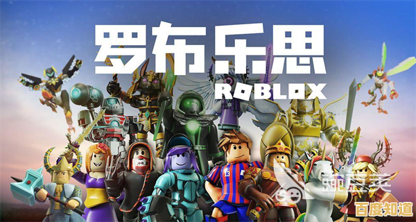 多元场景与社交冒险—罗布乐思中国版难道不是你的下一款必备游戏? 多元场景与社交冒险—罗布乐思中国版难道不是你的下一款必备游戏?