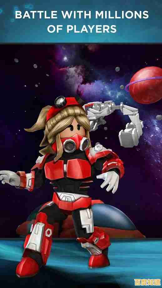 想要体验无限创意的虚拟世界?Roblox国际服最新版2025等你来探索! 想要体验无限创意的虚拟世界?Roblox国际服最新版2025等你来探索!