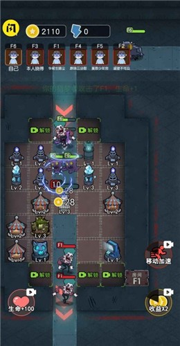 还在寻找新颖塔防玩法?躺平发育正版》多重模式等你挑战! 还在寻找新颖塔防玩法?躺平发育正版》多重模式等你挑战!