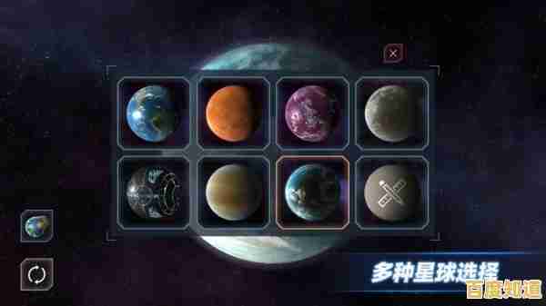 挑战《星战模拟器2.0.2》Solar Smash)的成就任务,你解锁了多少神秘星球? 挑战《星战模拟器2.0.2》Solar Smash)的成就任务,你解锁了多少神秘星球?