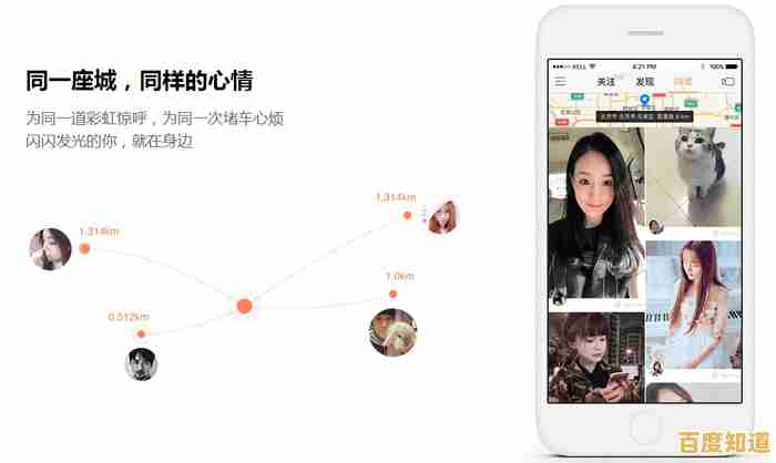 详细图解快手平台下载流程,快速安装并开始你的创作之旅 详细图解快手平台下载流程,快速安装并开始你的创作之旅