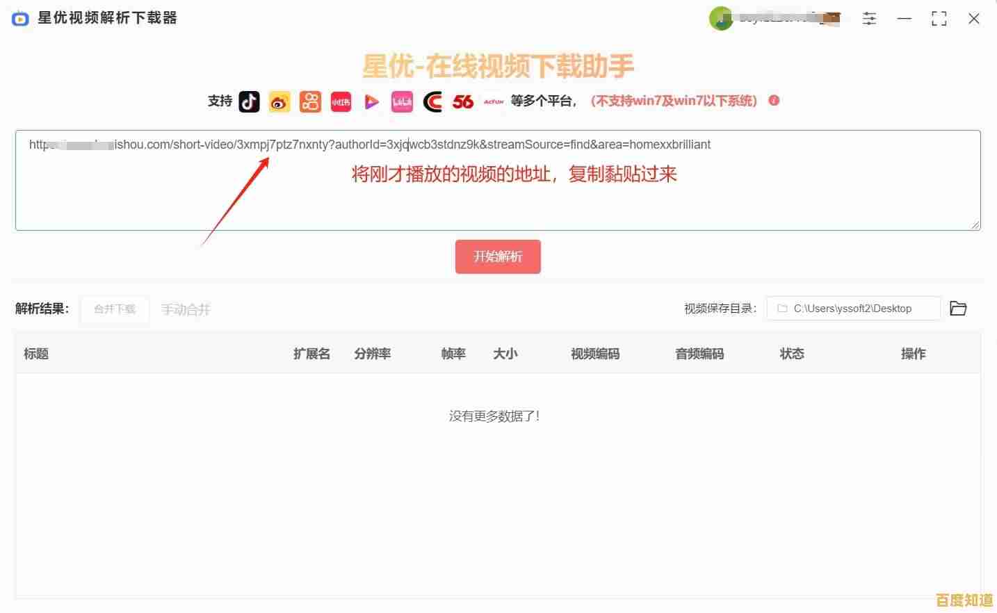 详细图解快手平台下载流程,快速安装并开始你的创作之旅 详细图解快手平台下载流程,快速安装并开始你的创作之旅