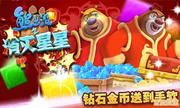 觉得消除游戏太简单?消灭星星青春版》的多样设定能否满足你的操作喜好? 觉得消除游戏太简单?消灭星星青春版》的多样设定能否满足你的操作喜好?