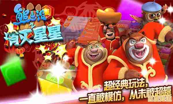 觉得消除游戏太简单?消灭星星青春版》的多样设定能否满足你的操作喜好? 觉得消除游戏太简单?消灭星星青春版》的多样设定能否满足你的操作喜好?