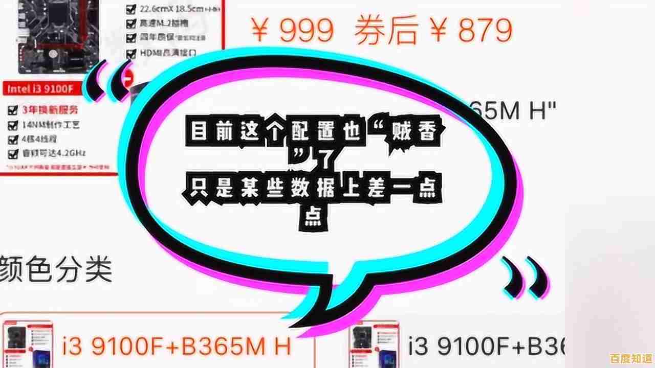 全面解析桌面主板性能天梯图,助您精准挑选高性价比配置 全面解析桌面主板性能天梯图,助您精准挑选高性价比配置