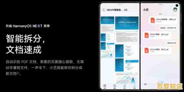 想要体验唯美冒险?光遇华为版》不容错过,华为账号一键登录不香吗? 想要体验唯美冒险?光遇华为版》不容错过,华为账号一键登录不香吗?