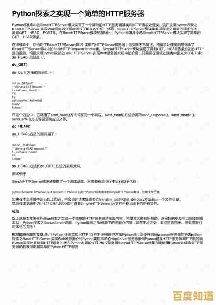 探索PHP:深入理解这门广泛使用的服务器端脚本语言 探索PHP:深入理解这门广泛使用的服务器端脚本语言