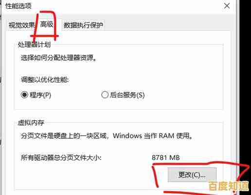 电脑运行卡顿不流畅?这些实用技巧让您的设备重获新生! 电脑运行卡顿不流畅?这些实用技巧让您的设备重获新生!