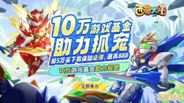 想重温童年美好时光?西普大陆》带你开启精灵养成的冒险之旅! 想重温童年美好时光?西普大陆》带你开启精灵养成的冒险之旅!