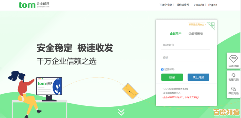 沃邮箱登录问题一站式解决方案:详细步骤助你快速绕过访问障碍 沃邮箱登录问题一站式解决方案:详细步骤助你快速绕过访问障碍
