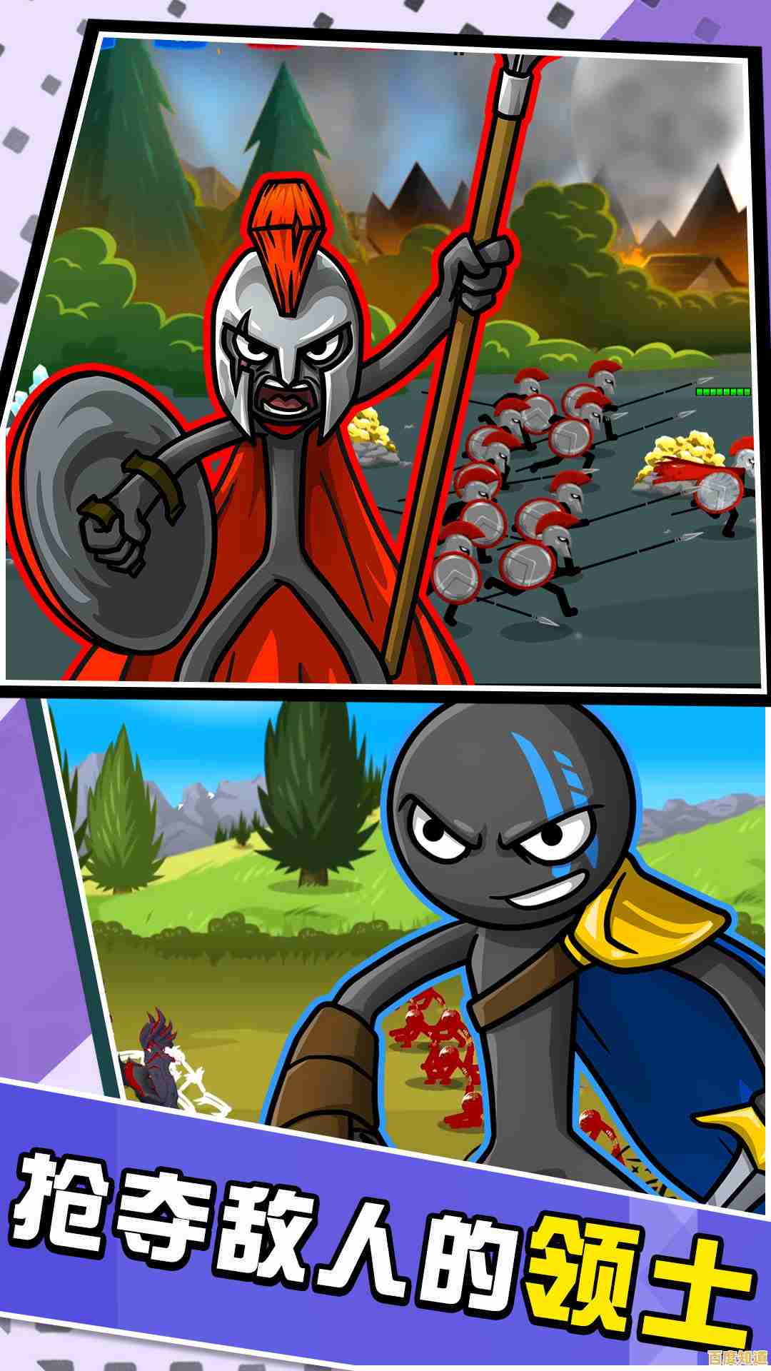 还在寻找画面精美、玩法丰富的冒险游戏?亨利火柴人手机版》不试试吗? 还在寻找画面精美、玩法丰富的冒险游戏?亨利火柴人手机版》不试试吗?