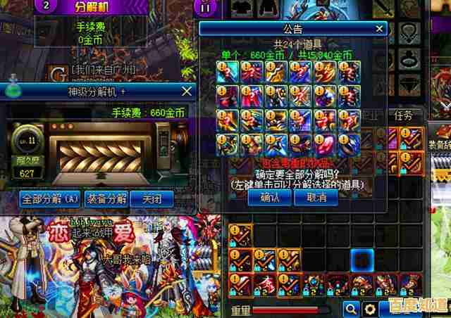 突破单开限制!Win11全能多开工具助你同步运行多任务 突破单开限制!Win11全能多开工具助你同步运行多任务