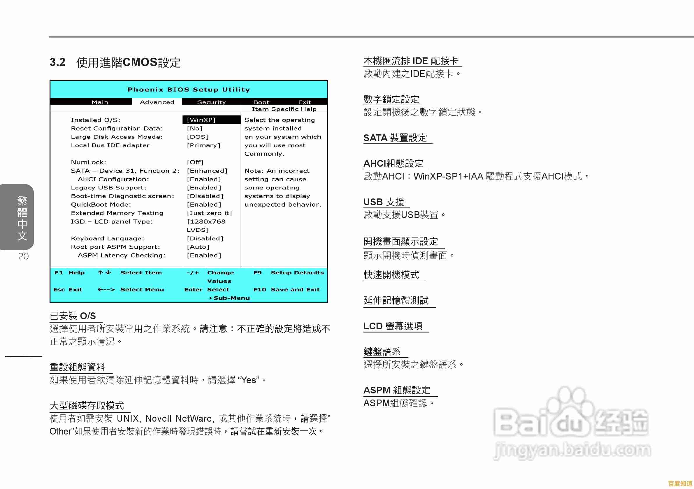 借助技嘉主板天梯图,轻松选配理想型号优化计算机性能 借助技嘉主板天梯图,轻松选配理想型号优化计算机性能