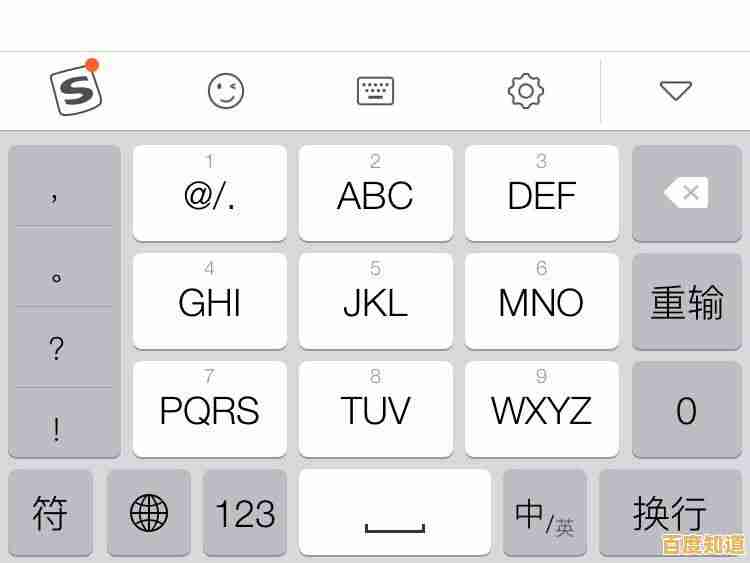 五笔输入法官方下载,高效打字从此开始,办公学习更轻松 五笔输入法官方下载,高效打字从此开始,办公学习更轻松