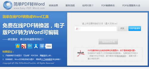 全面解析PDF文件的打开方式及推荐使用的软件工具 全面解析PDF文件的打开方式及推荐使用的软件工具