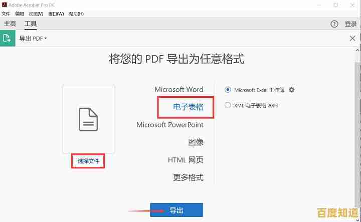 小鱼教您轻松掌握切换技巧,快速上手操作无忧 小鱼教您轻松掌握切换技巧,快速上手操作无忧