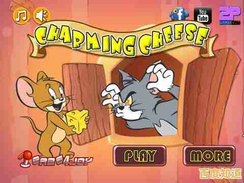 厌倦了被老鼠偷吃芝士?试试《厨师末日》如何? 厌倦了被老鼠偷吃芝士?试试《厨师末日》如何?