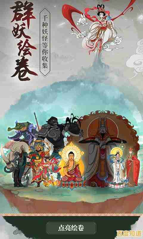 厌倦传统RPG?觅长生手机版》的动态天劫与水墨画风颠覆你的游戏体验! 厌倦传统RPG?觅长生手机版》的动态天劫与水墨画风颠覆你的游戏体验!