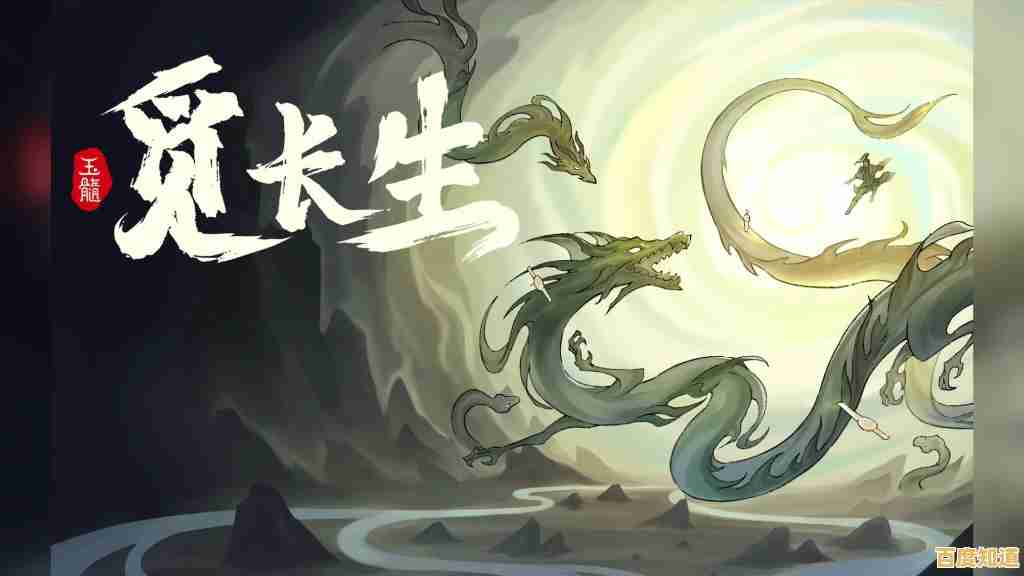 厌倦传统RPG?觅长生手机版》的动态天劫与水墨画风颠覆你的游戏体验! 厌倦传统RPG?觅长生手机版》的动态天劫与水墨画风颠覆你的游戏体验!