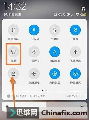 电脑截图方法全解析：轻松掌握多种实用技巧