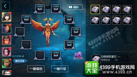 还在找角色独特、玩法多变的MOBA手游?300大作战九游版不试试吗? 还在找角色独特、玩法多变的MOBA手游?300大作战九游版不试试吗?