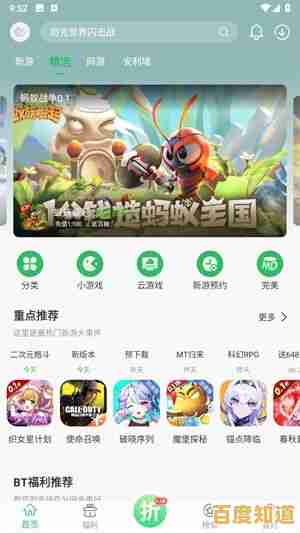 游戏盒免费下载，海量精品游戏任你畅玩！