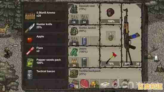 僵尸横行,生存艰难,为何不试试高自由度的《迷你DAYZ》 僵尸横行,生存艰难,为何不试试高自由度的《迷你DAYZ》