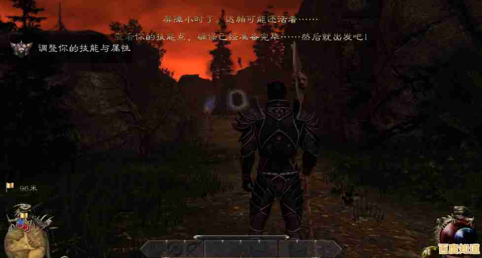 暗黑风生存游戏太单调?试试《破碎黎明2手机版》的丰富剧情吧! 暗黑风生存游戏太单调?试试《破碎黎明2手机版》的丰富剧情吧!